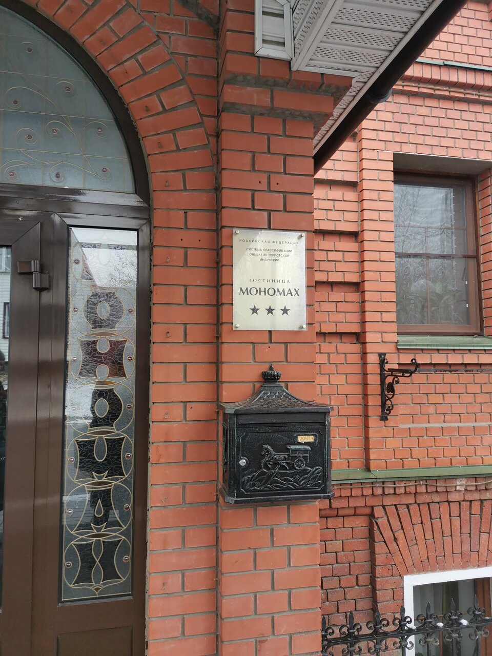 Гостиница Мономах Владимир-61