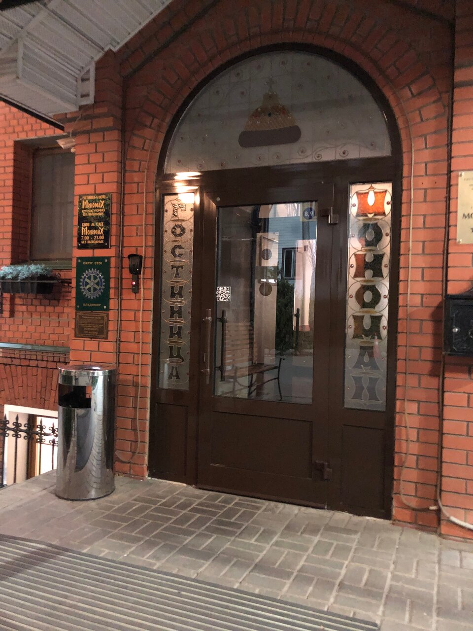 Гостиница Мономах Владимир-50