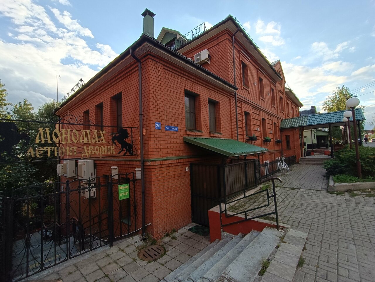 Гостиница Мономах Владимир-118