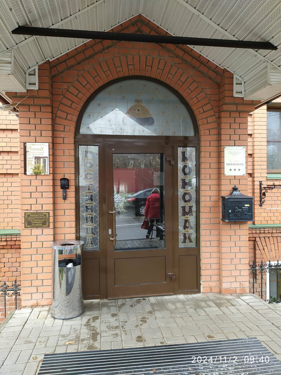 Гостиница Мономах Владимир-69