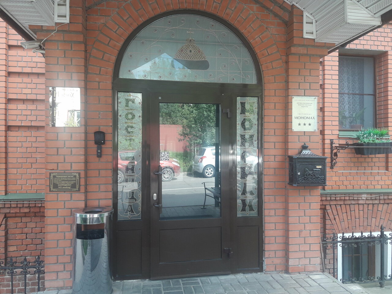 Гостиница Мономах Владимир-56