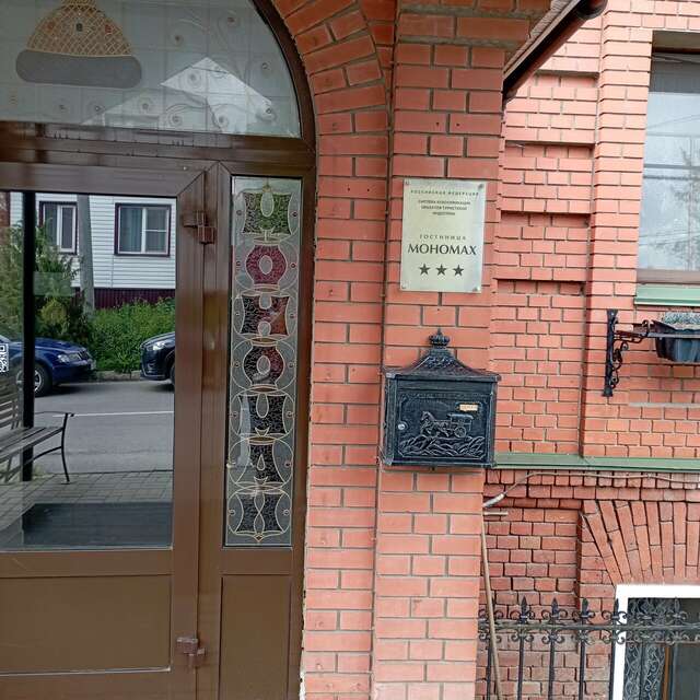 Гостиница Мономах Владимир-124