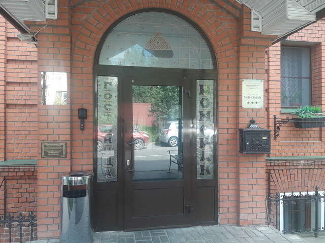 Гостиница Мономах Владимир-55